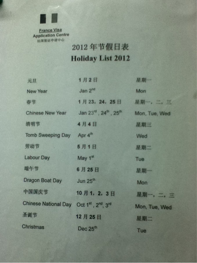 Ϻǩ֤2012ڰ