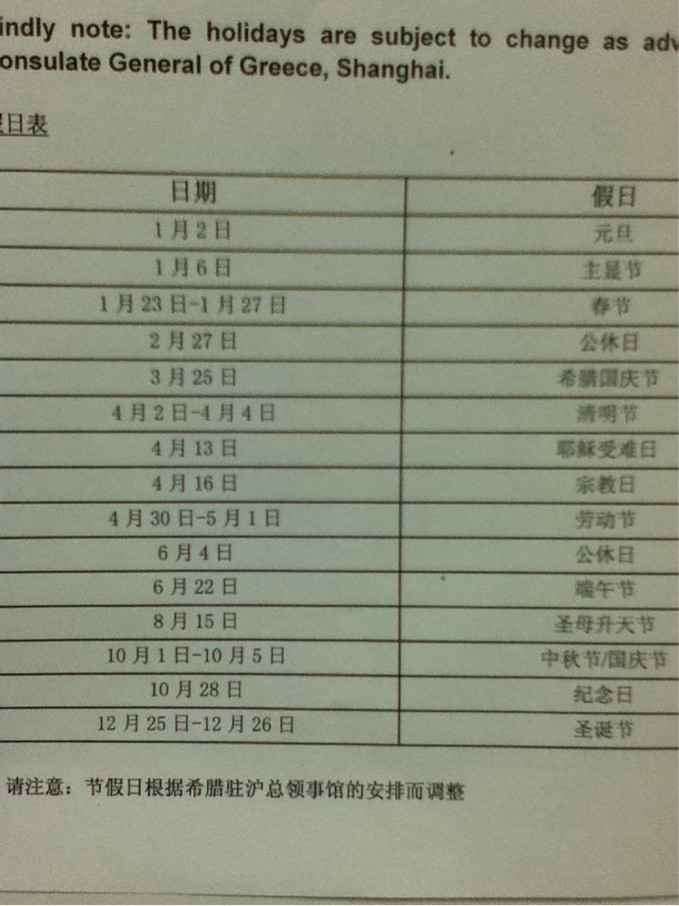 Ϻϣǩ֤2012ڰ