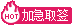 Ӽȡǩ֤